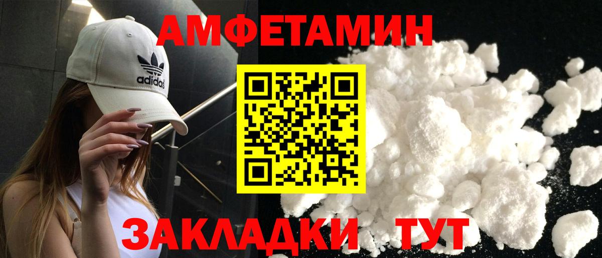 Грозный  АМФЕТАМИН Premium  Амфетамин  Вход с VPN 