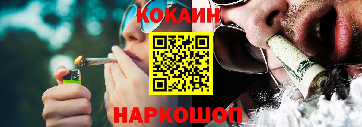 где купить наркотик  Вход с VPN  Грозный  Кокаин Эквадор  Кокаин Columbia 