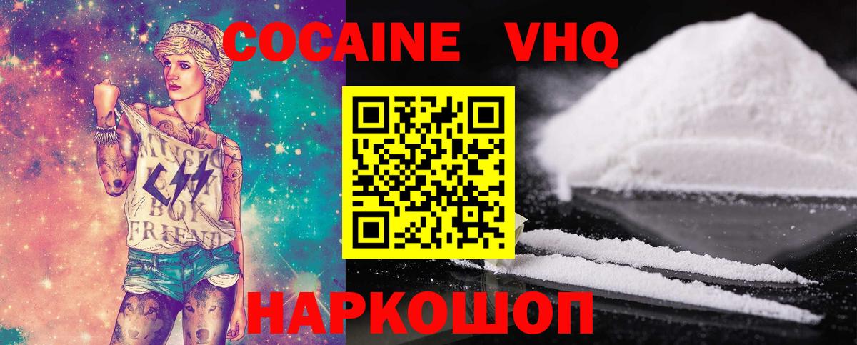 COCAIN Fish Scale Грозный