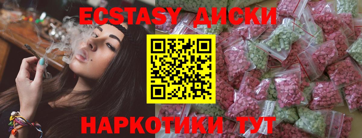 ЭКСТАЗИ бентли Грозный
