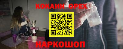 круглые Ликино-Дулёво