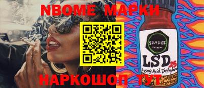 круглые Ликино-Дулёво