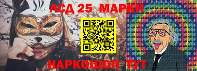 альфа пвп Лесосибирск