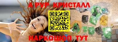 дживик Ливны