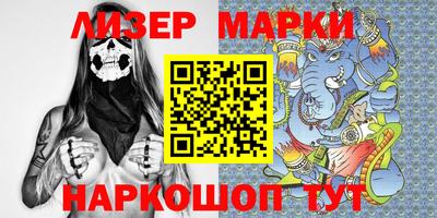 альфа пвп Лесосибирск