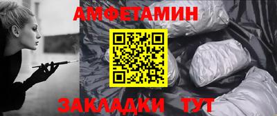 альфа пвп Лесосибирск