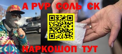 дживик Ливны