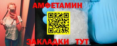 дживик Ливны