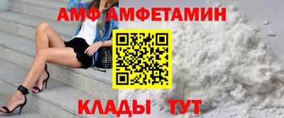 альфа пвп Лесосибирск