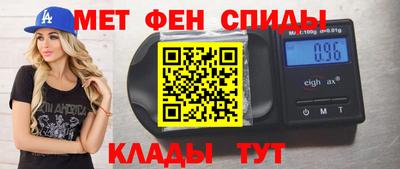 дживик Ливны