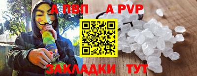 дживик Ливны