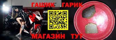 дживик Ливны