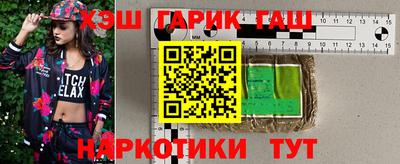 альфа пвп Лесосибирск