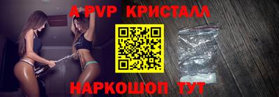 альфа пвп Лесосибирск