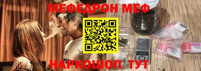 альфа пвп Лесосибирск