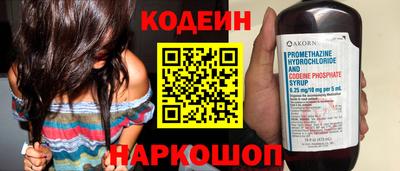 альфа пвп Лесосибирск