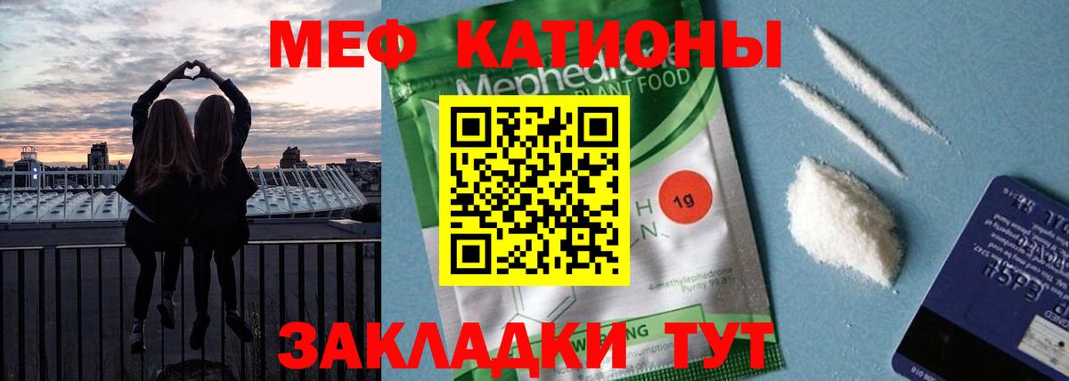 Кетамин Грозный