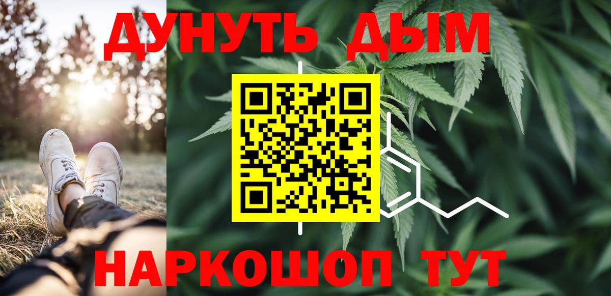 Марихуана LSD WEED Грозный